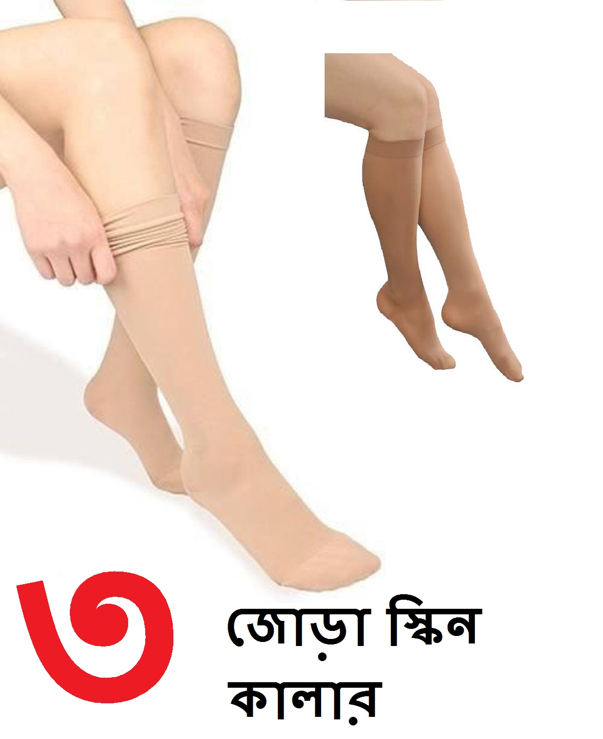 Picture of Stylish Ladies/Ladies/Girls Leg Socks Black Color/ Skin Color 1 Pair