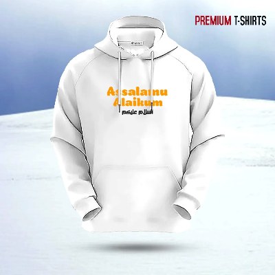 Picture of "Asswalamulikum" Islamic Hoodie (White)