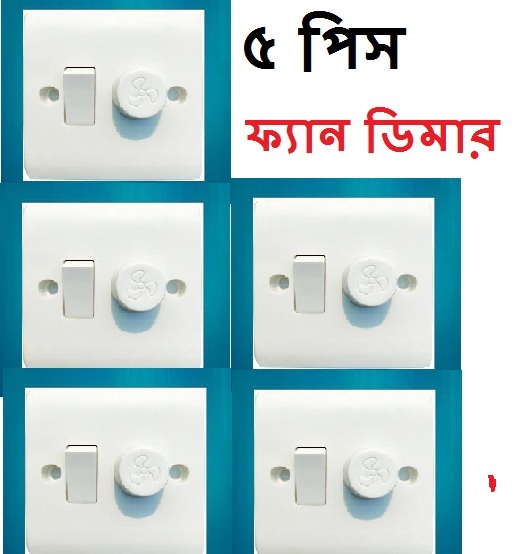 Picture of 5 Pices Fan Regulator Dimmer With Switch  High Quality