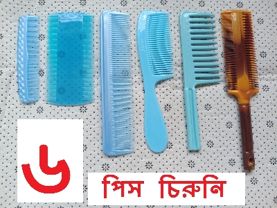 Picture of 6 Pcs Plastic Chiruni Fashionable Hair Comb