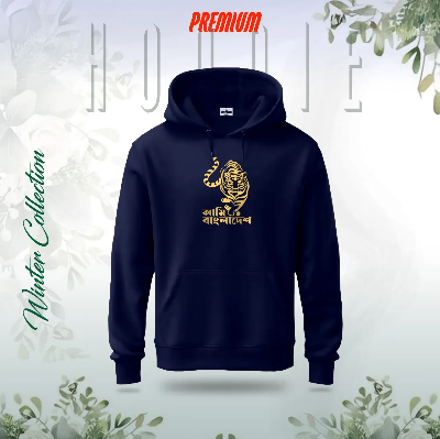 Picture of "Ami Bangladesh" Men's Premium Hoodie (Nevi Blue)