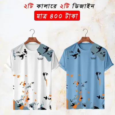 Picture of 2 pis Combo Half Sleeve Mesh T-shirt For Men