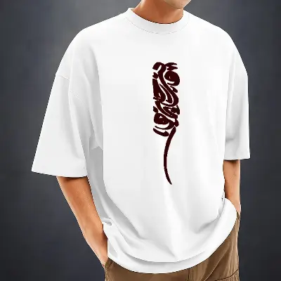 Picture of Men's Stylish Drop Shoulder (white)