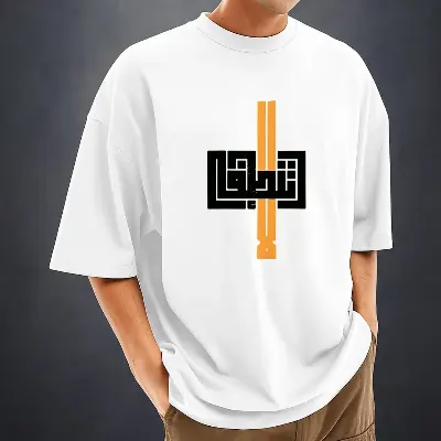 Picture of Men's Stylish Drop Shoulder (white)