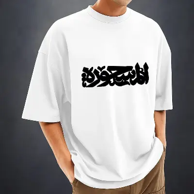 Picture of Men's Stylish Drop Shoulder (white)