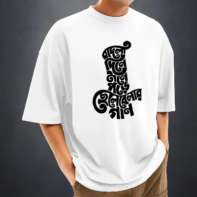 Picture of Men's Stylish Drop Shoulder (white)