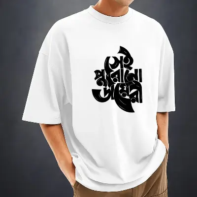 Picture of Men's Stylish Drop Shoulder (white)