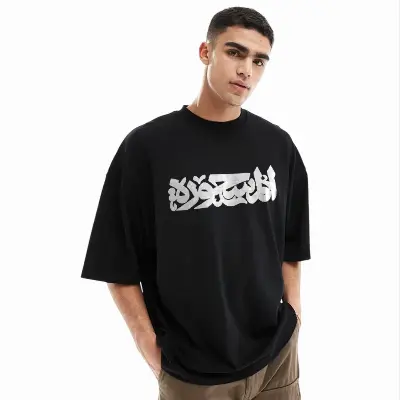 Picture of Men's Stylish Drop Shoulder (Black)