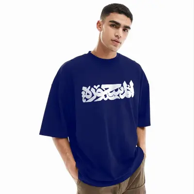 Picture of Men's Stylish Drop Shoulder (Blue)