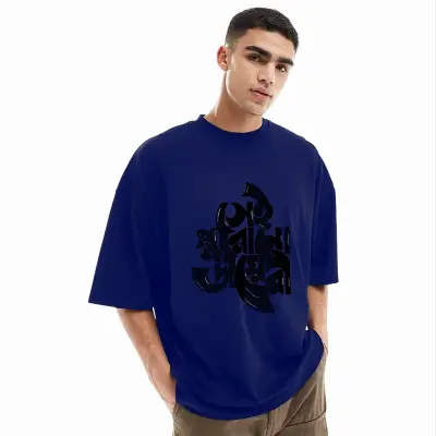 Picture of Men's Stylish Drop Shoulder (Blue)