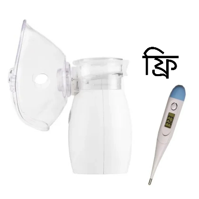 Picture of Mesh Nebulizer, Model: NB88+ With Free Thermometer