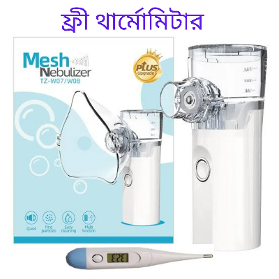 Picture of Sure Care Mesh Nebulizer (Model TZ-W07/W08) With Free thermometer