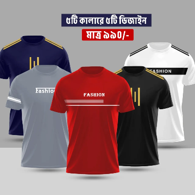 Picture of Stylish/Comfortable sports T-Shirt 5 (Five) pis combo offer