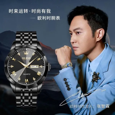 Picture of OLEVS 9931G New Exclusive Design Quartz Watch for Men(Full Black)