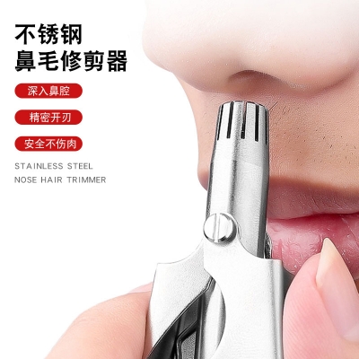 Picture of Stainless Steel manual nose hair removal for men(Silver)