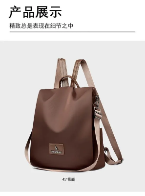 Picture of New Texture Oxford Cloth Women’s Backpack (Coffee)
