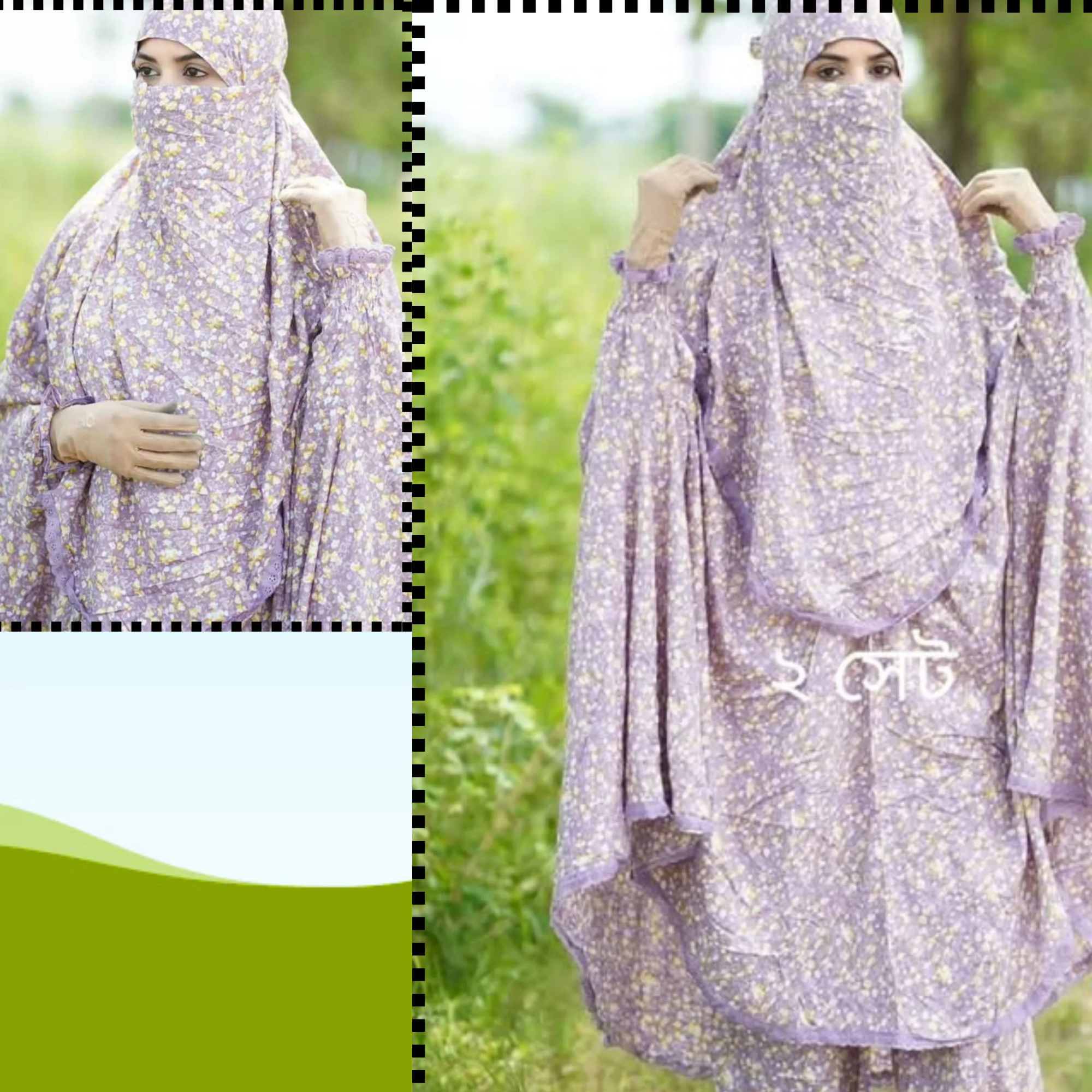 Picture of Palazzo Khimar Set