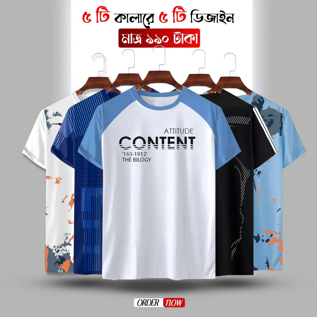 Picture of Stylish/Comfortable sports T-Shirt 5 (Five) pis combo offer