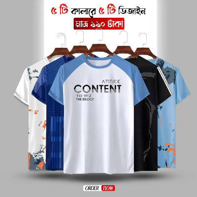 Picture of Stylish/Comfortable sports T-Shirt 5 (Five) pis combo offer