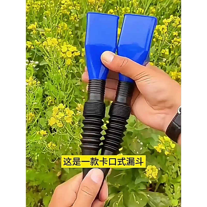 Picture of Plastic Car Motorcycle Refueling Gasoline Engine Oil Funnel Filter Transfer Tool Funnel Kit Fluid Change Filling Transfer Tool()
