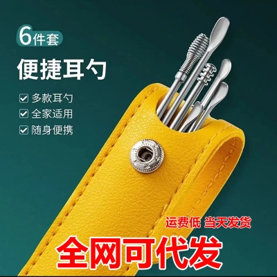 Picture of 6 Pcs Set Ear Cleaning Kit,or Ear Cleaning Tools(Silver)