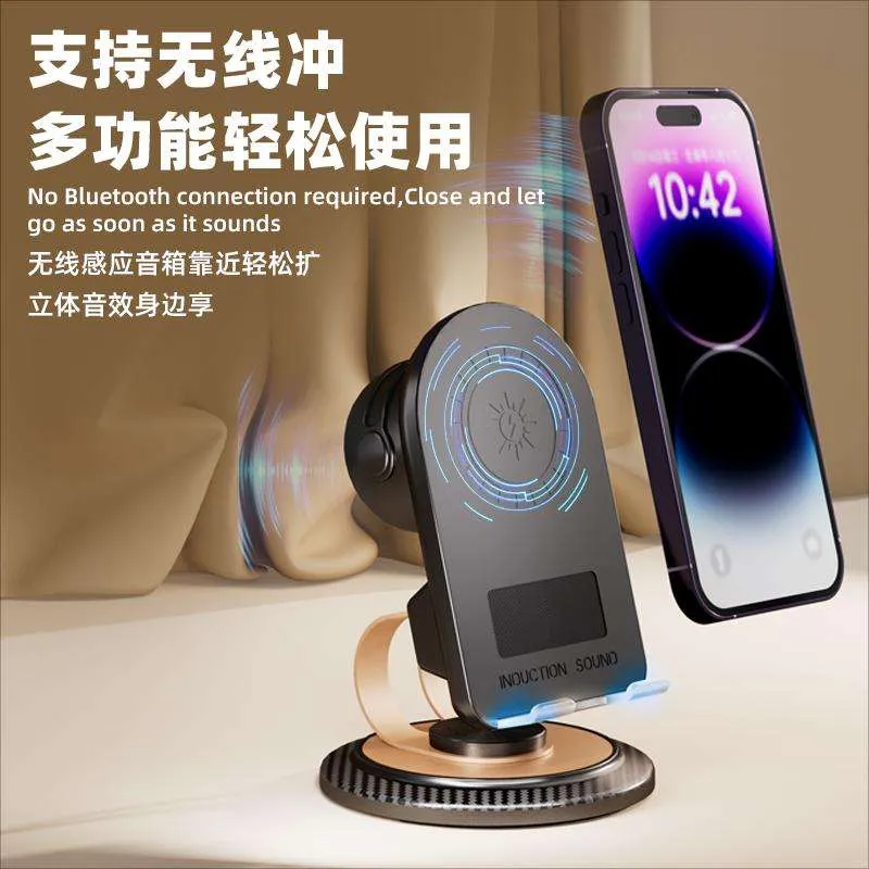 Picture of H58 Sensing Model Wireless Charger 360° Rotation Phone Stand BT Speaker