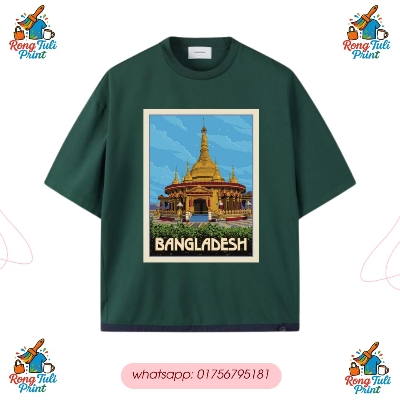 Picture of Bangladesh Print Oversized Drop Shoulder T-Shirt – Unisex Cotton Emerald Green