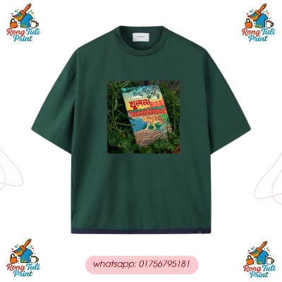 Picture of Khulna Themed Oversized Cotton Drop Shoulder T-Shirt –Mans & Woman T-Shirt Unisex Emerald Green