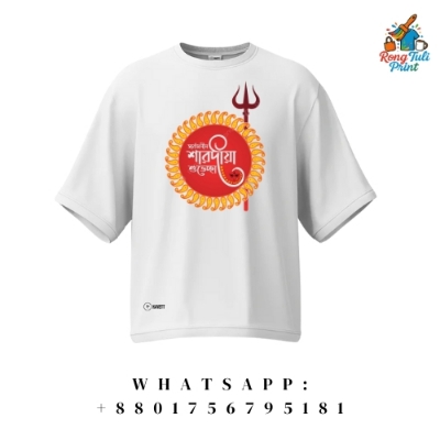Picture of Durga Puja theme tshirt collection for Men White