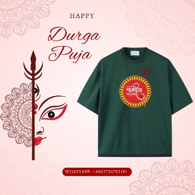 Picture of Durga Puja Special Cotton T-shirt 2025 | Pujor New Design Tee Bangladesh Emerald Green