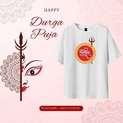 Picture of Durga Puja Design T-shirt | Pujor Latest Style Cotton Tee White