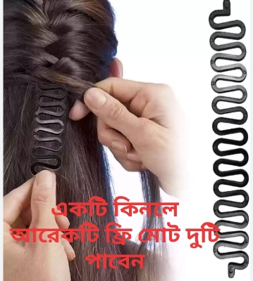 Picture of Buy 1 Get 1 Free French Braider Hair Accessories French Hair Styling Clip Stick Bun Maker Braid Tool Hair Accessories Twist Plait Hair - Black