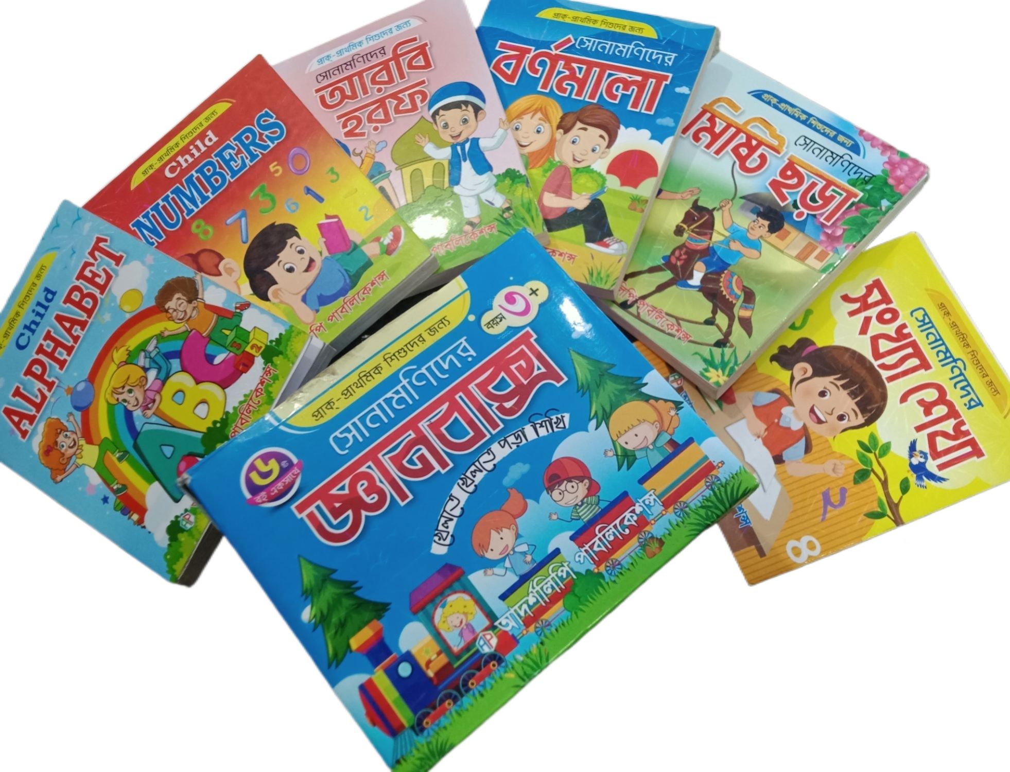Picture of 6pcs Mini knowledge Book জ্ঞানবাক্স