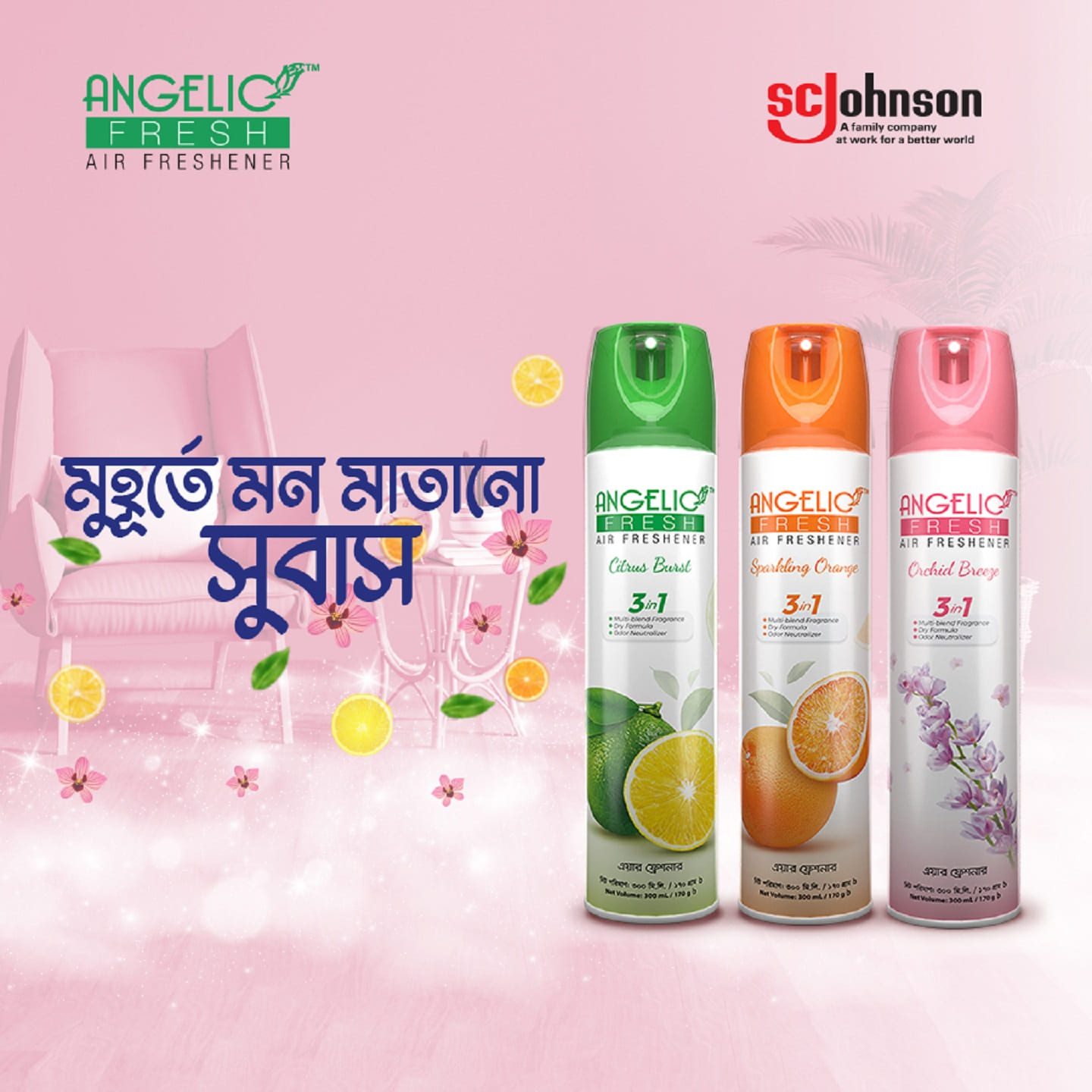 Picture of Angelic AF Amazonia