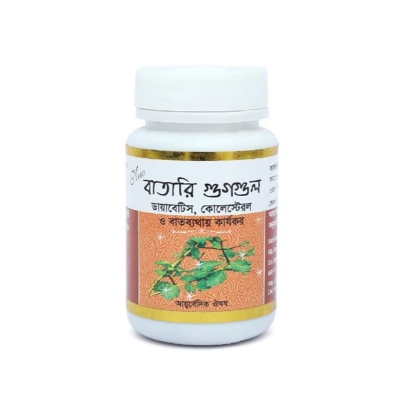 Picture of Batari Goggul Modern Herbal- 60 Tablets