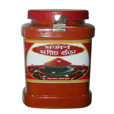 Picture of Made chily Powder from Best Chily 200 gm Modern Herbal