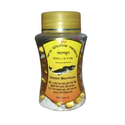 Picture of Cod Liver Oil 100 Cap Modern Herbal