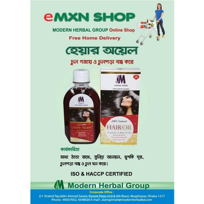 Picture of Modern Herbal Hair oil  200ml