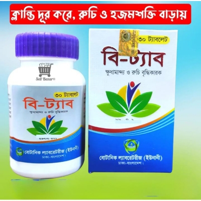 Picture of B Tab 30 Tablets Botanic Laboratories