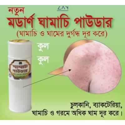 Picture of Ghamachi Powder Prickly Heat Powder 100 gm Modern Herbal