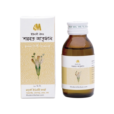 Picture of Sharbat Atfal 60ml Modern Herbal