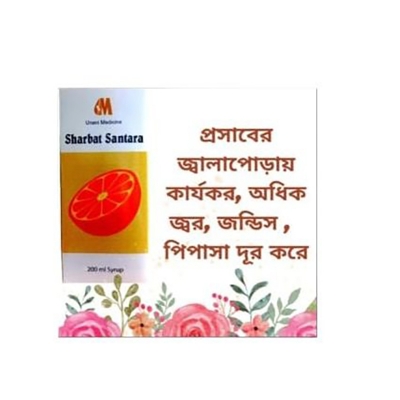 Picture of Santara Alkoli Syrup 200 ml Modern Herbal