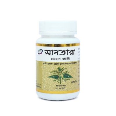 Picture of Santara Herbal Prosta Modern Herbal-50 Capsules