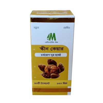 Picture of Skin Care Tablet Modern Herbal