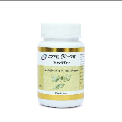 Picture of Hepa B-Va (Ikterin) Modern Herbal- 50 Capsules