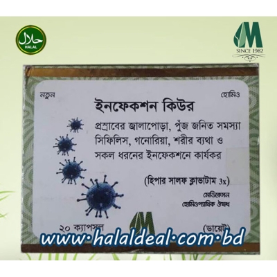 Picture of Infection Cure 20 Cap. Modern Herbal