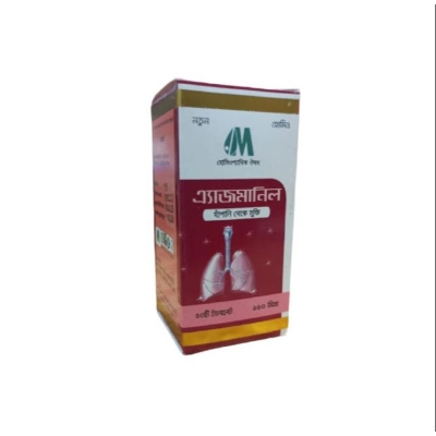 Picture of Asmanil Relief From Asthma Modern Herbal- 50 Tablets