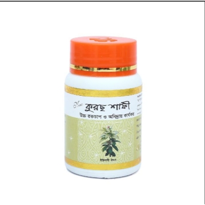 Picture of KURUSH SAFI MODERN HERBAL- 30 CAPSULES