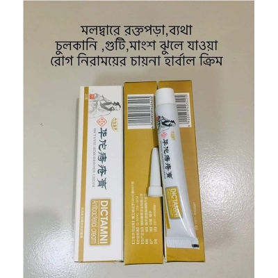 Picture of DICTAMNI 20gm Cream 1pice