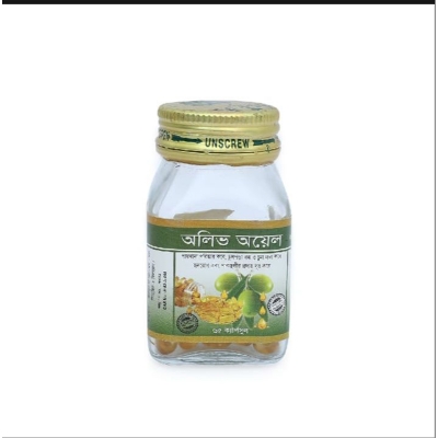Picture of Olive Oil Capsule 65 Pcs Modern Herbal